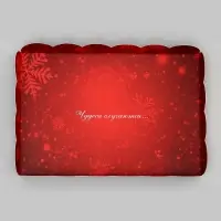 Коробка для печенья, &laquo;Новогодняя Ёлка&raquo;, 22&times;15&times;3 см, Новый год