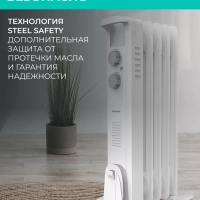 Масляный обогреватель для дома - радиатор 5 секций 1000 Вт