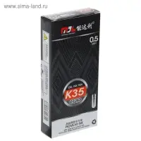 Ручка гелевая, 0.5 мм, чёрный, корпус серебристый с рисунком