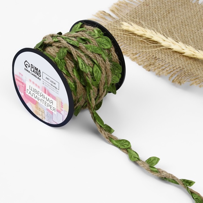 Тесьма декоративная холщовая &laquo;Листья&raquo;, 25 мм, 9 &plusmn; 0,5 м, цвет бежевый/зелёный