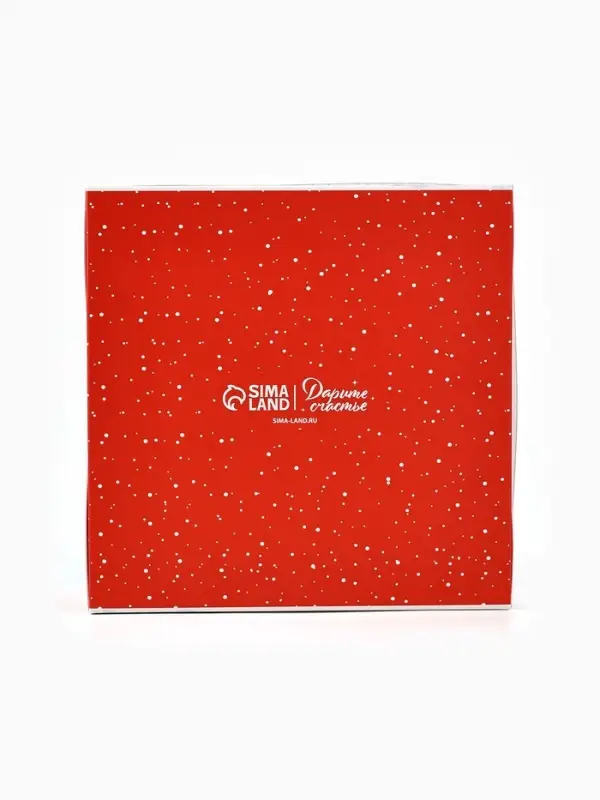 Коробка для капкейка &laquo;Счастливого нового года!&raquo;, 16&times;16&times;7.5 см