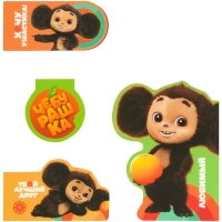 Набор закладок для книг Мульти-Пульти "Чебурашка", 4 штуки Набор закладок для книг Мульти-Пульти "Чебурашка", 4 штуки