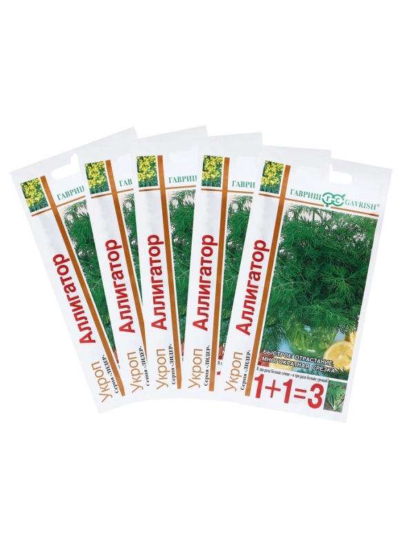 Семена Укроп 1+1 Семена Укроп 1+1 "Аллигатор",набор 5 шт