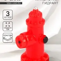 Миниатюра кукольная &laquo;Гидрант&raquo;, набор 3 шт., размер 1 шт. &mdash; 1,5 &times; 3 &times; 1,5 см