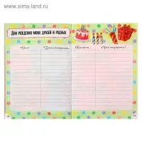 Анкета для девочек "Анкета классной девчонки и её подруг", А5, 32 страницы