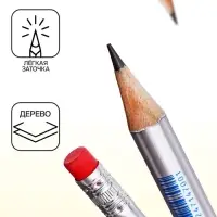 Карандаш чернографитный НВ с ластиком, Таблица умножения, корпус круглый МИКС