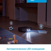 Робот-пылесос VCR V15 Pro Ultra, 16200 Па, черный