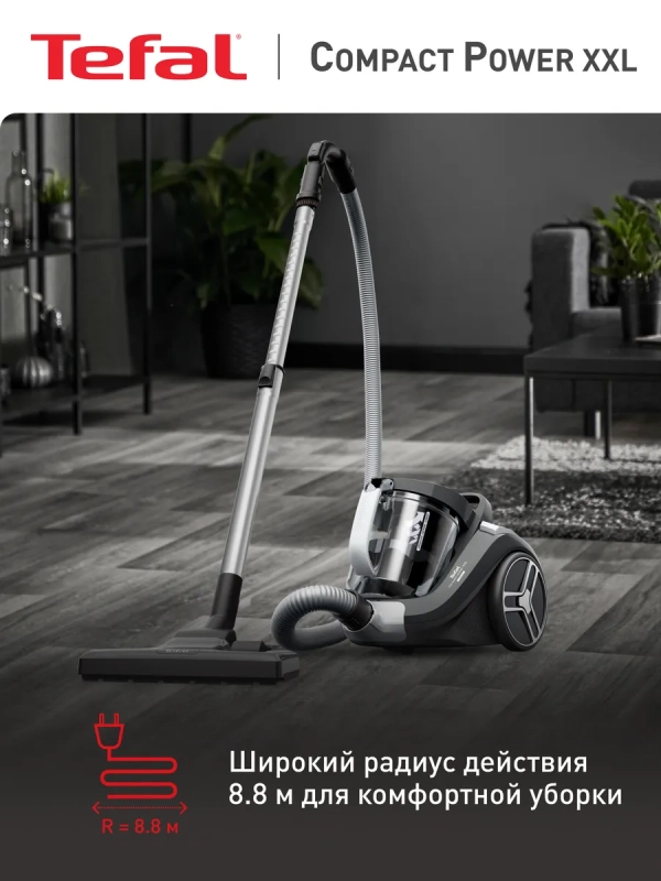 Пылесос с контейнером Compact Power XXL TW4B36EA