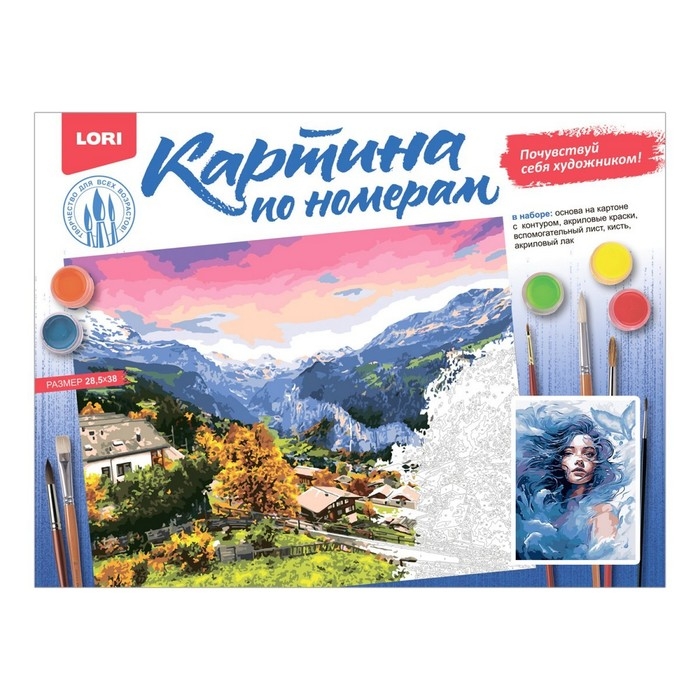 Картина по номерам &laquo;Стихия воды&raquo;, на картоне, 28,5 &times; 38 см