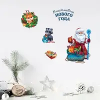 Наклейки новогодние со светящимся слоем &laquo;Счастливого Нового года&raquo;, 10.5 х 14.8 см
