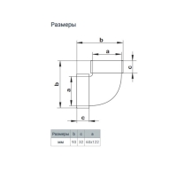 Отвод ZEIN, плоский, вертикальный, вентиляционный, 60 х 120 мм