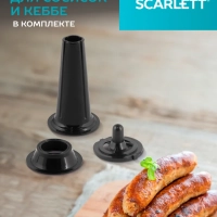 Мясорубка электрическая SC-MG45S76