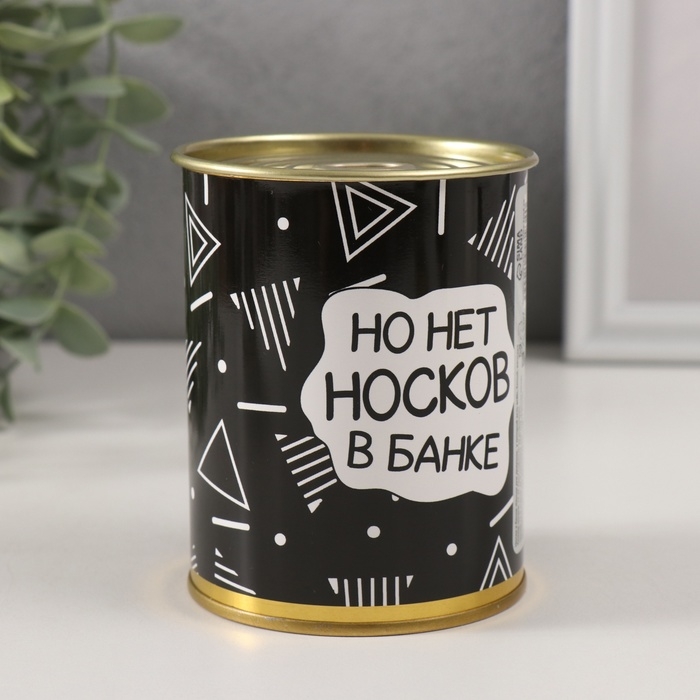 Набор подарочных носков в банке &laquo;Инь Ян&raquo;, (женские носки: цвет белый, мужские носки: цвет чёрный)