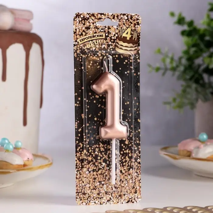 Свеча в торт &laquo;Европейская&raquo;, цифра 1, 6 см, розовое золото