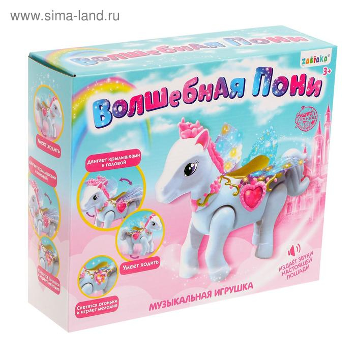 Музыкальная игрушка &laquo;Волшебная пони&raquo; ходит, звук, свет