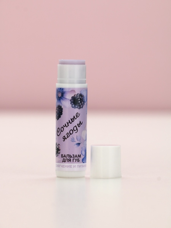 Набор Набор "Самой прекрасной", крем для рук и бальзам для губ