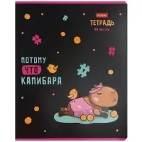 Тетрадь 48л кл Hatber "Потому что Капибара", на скобе, скругл углы, 60-65г/м&sup2; 5В МИКС
