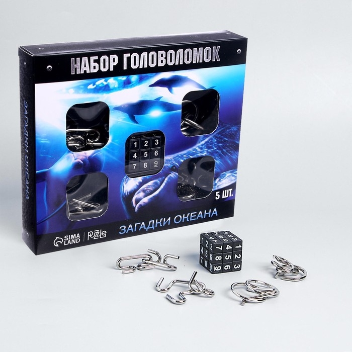 Головоломка металлическая &laquo;Океан&raquo;, набор 5 шт.