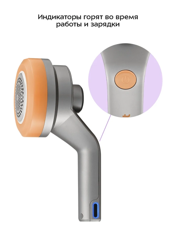 Очиститель катышков машинка от катышек КТ-6392 - 5 Вт