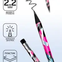 Карандаш чернографитный с ластиком ErichKrause "Camo", HB, грифель d=2.2 мм, пластик, трёхгранный в тубусе, микс