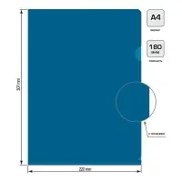 Папка уголок А4 180мкм, Calligrata DeLuxe, черничный, непрозрачный, с тиснением