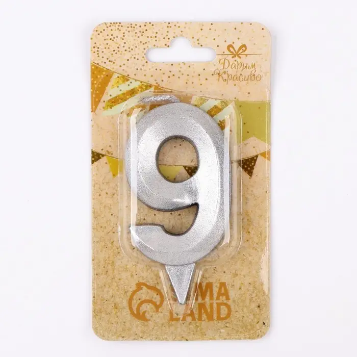 Свеча в торт &laquo;Цифра 9&raquo;, серебряная, 6.5 см