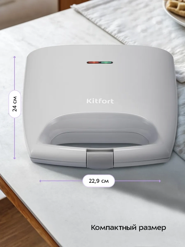 Вафельница электрическая для бельгийских вафель КТ-4681