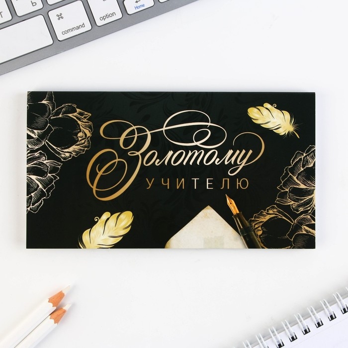 Набор &laquo;Золотой учитель&raquo;: ежедневник А5 160 листов, планинг 50 листов и ручка пластик