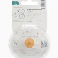 Соска - пустышка классическая, латекс, цв.серо-зелёный, в контейнере, от 6 мес., M&B