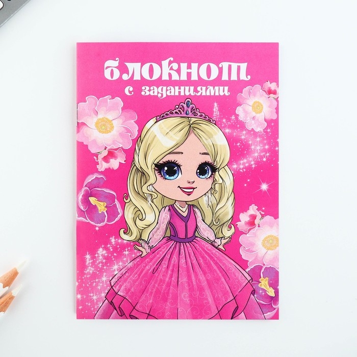 Подарочный набор в сумке: блокнот, резиночки, брелок, ручка &laquo;Мечта принцессы&raquo;