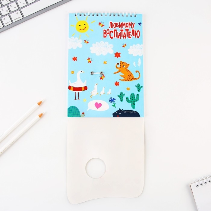 Подарочный набор «Любимому воспитателю»: блокнот А5, 40 листов, ручка Подарочный набор «Любимому воспитателю»: блокнот А5, 40 листов, ручка