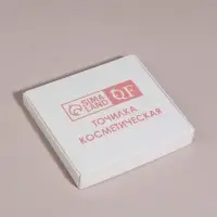 Точилка косметическая, двойная, чёрная