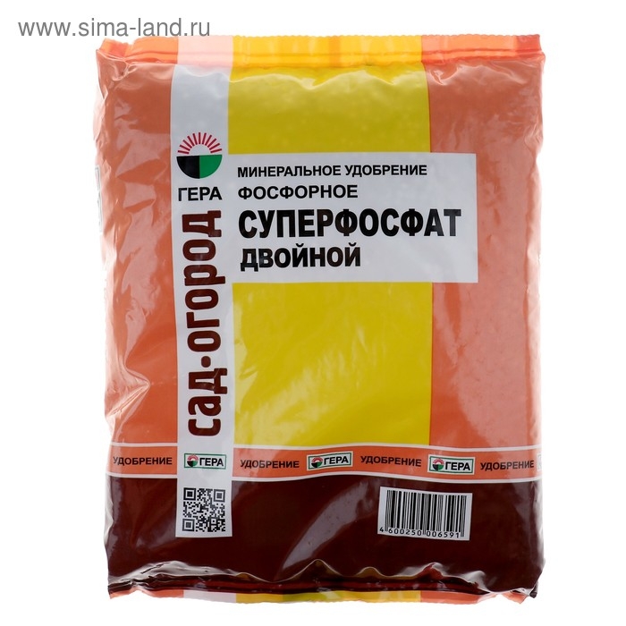 Удобрение Удобрение "ГЕРА" Суперфосфат двойной, Фосфорное, 900 г