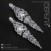 Серьги висячие со стразами &laquo;Ажур&raquo; лёд, цвет белый в серебре, 8,3 см