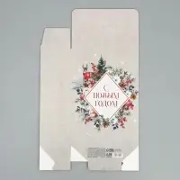 Коробка подарочная новогодняя складная &laquo;Новогодняя акварель&raquo;, 16 х 23 х 7.5 см