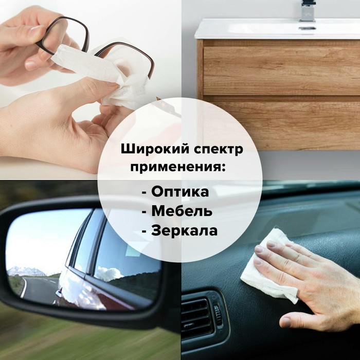Чистящие салфетки для экранов и пластика, универсальные, &laquo;Астра&raquo;, в тубе 100 штук, влажные