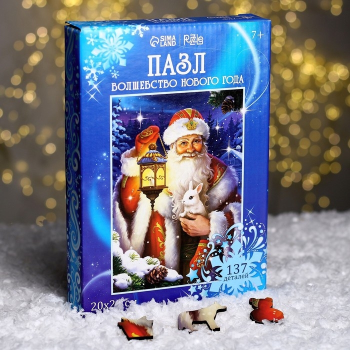 Новогодний пазл фигурный «Волшебство Нового года»! Новогодний пазл фигурный «Волшебство Нового года»!