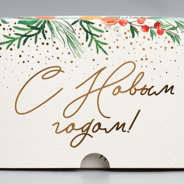 Коробка складная на 2 капкейка с окном &laquo;С Новым годом!&raquo;, мандарины, 10 х 16 х 10 см, Новый год