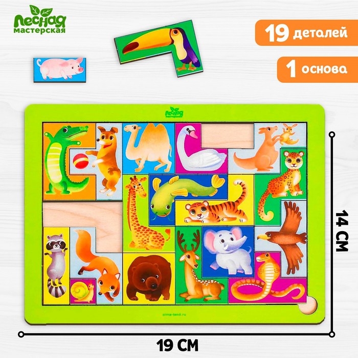 Головоломка. Тетрис &laquo;Животные мира&raquo;