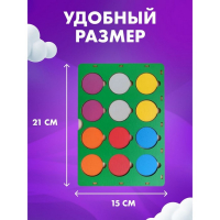 Секретики &laquo;Я познаю мир&raquo; 8 карточек, МИКС