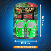 Набор раций &laquo;Отряд Альфа&raquo;, работает от батареек