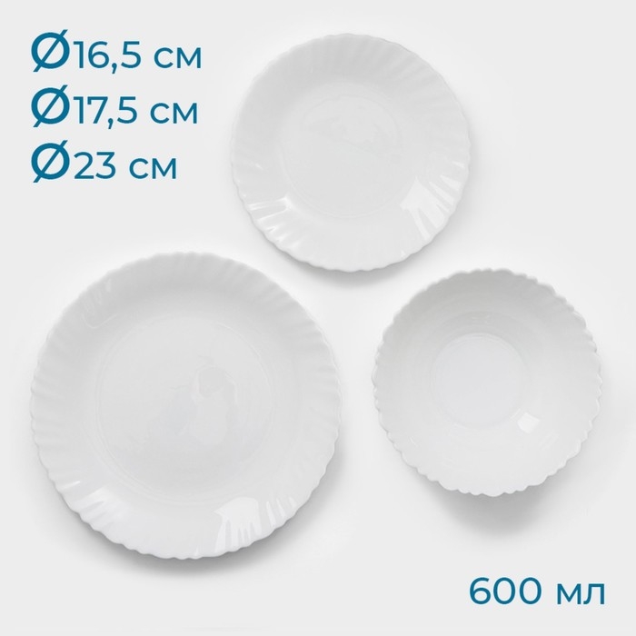 Сервиз столовый &laquo;Дива&raquo;, 18 предметов: 6 тарелок d=17,5 см, d=23 см, d=16,5 см, стеклокерамика, цвет белый