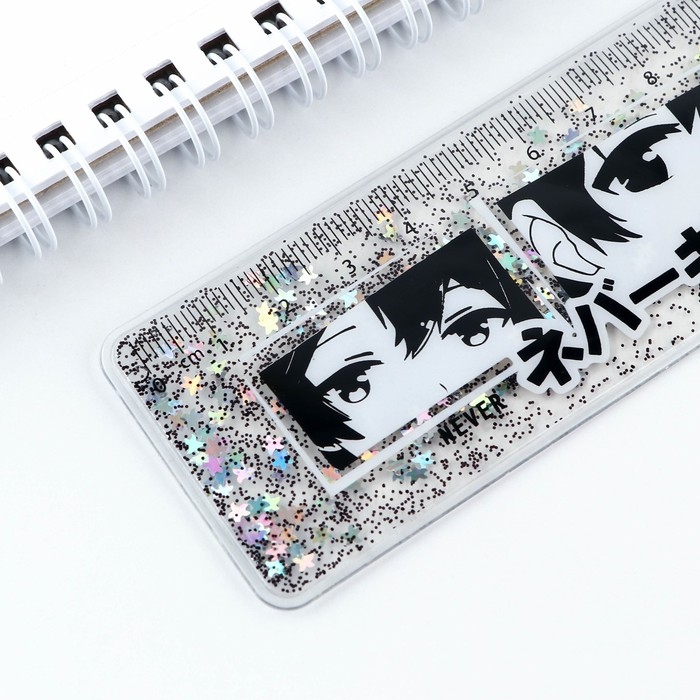 Линейка - шейкер с блёстками &laquo;Never give up&raquo;, 15 см