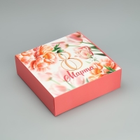 Коробка подарочная складная, упаковка, &laquo;Ты совершенство&raquo;, 8 марта, 26 х 26 х 8 см
