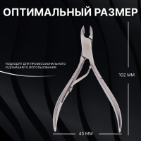 Кусачки маникюрные для кутикулы &laquo;Premium&raquo;, 10,2 см, длина лезвия - 6 мм, на блистере, цвет серебристый