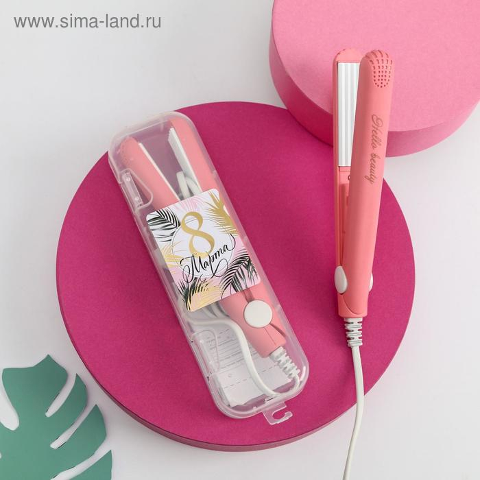 Плойка гофре мини &laquo;8 марта&raquo;, LW-22, 17 х 2 см.