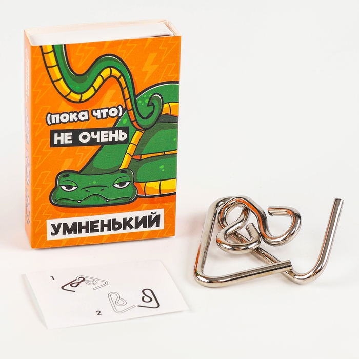 Адвент- календарь новогодний с головоломкой &laquo;Мозгический взлёт&raquo; змея, в шоубоксе, МИКС