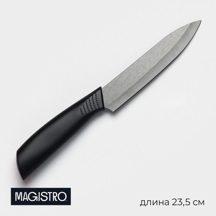 Нож кухонный керамический Magistro Black, лезвие 12,5 см, ручка soft-touch, цвет чёрный