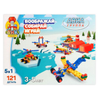 Конструктор &laquo;Авиагруппа&raquo;, 121 деталей