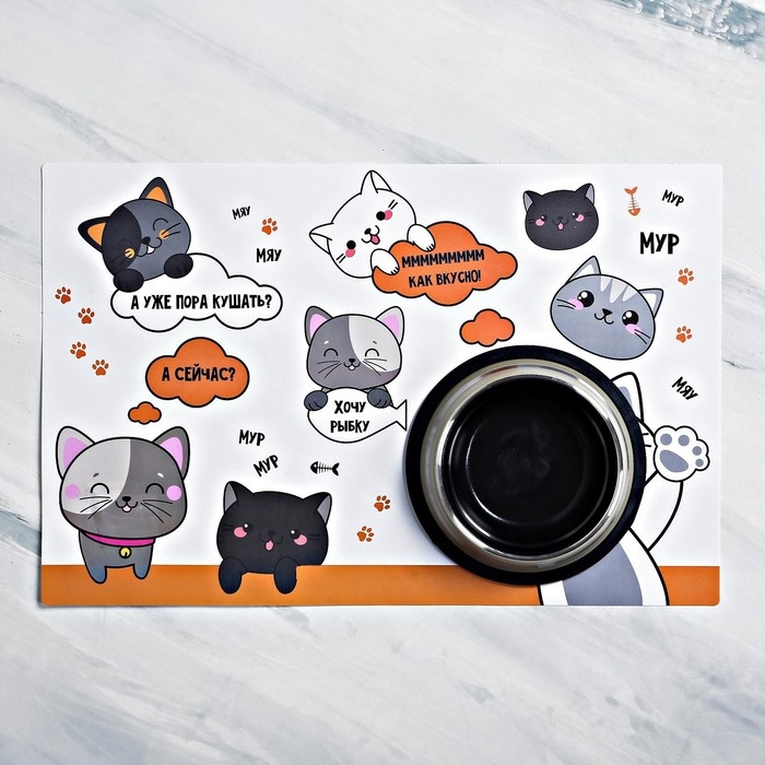 Коврик под миску &laquo;Хочу рыбку&raquo; 43х28 см